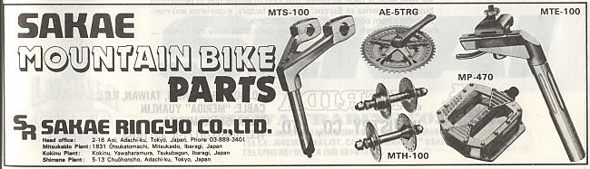 SR Sakae advert 1983